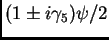 $(1\pm i \gamma_5)\psi /2$