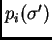 $p_i(\sigma')$
